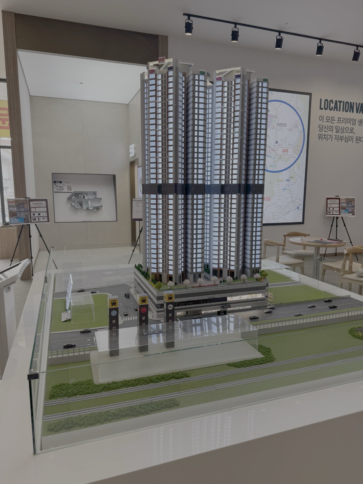 문산역 벽산블루밍 파르페온 모형